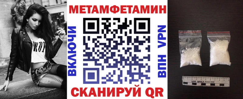 Амфетамин Premium Белореченск