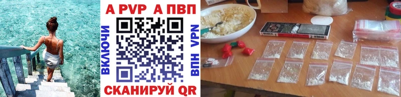 blacksprut вход  Белореченск  Alfa_PVP крисы CK 