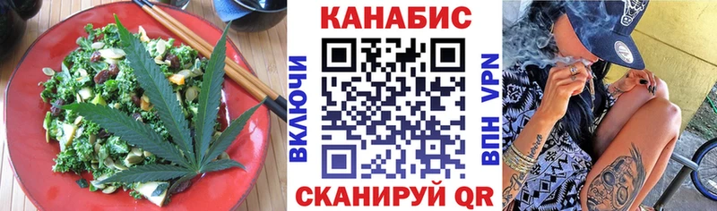 где найти наркотики  Белореченск  Печенье с ТГК марихуана 
