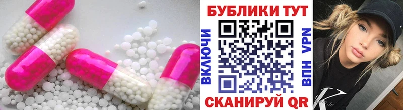 купить закладку Белореченск Ecstasy Дубай