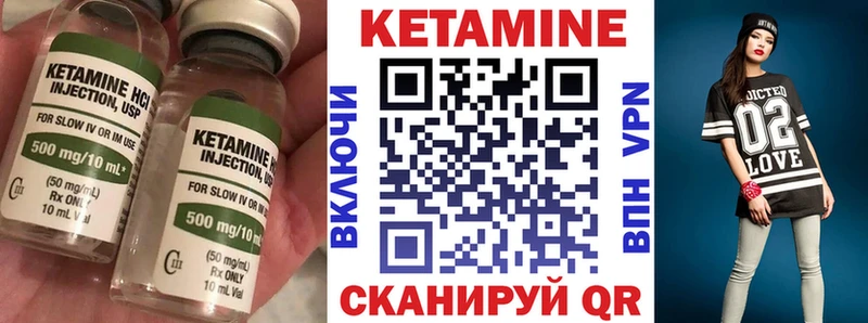 купить закладку  Белореченск  Кетамин ketamine 