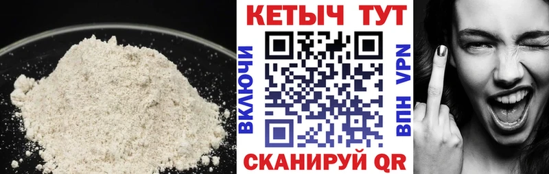 Кетамин ketamine Белореченск