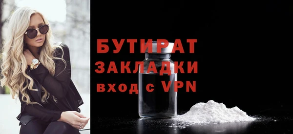 mix Алексин