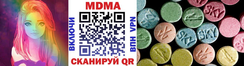 МДМА crystal  Белореченск 