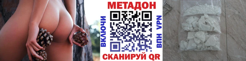 МЕТАДОН мёд  Белореченск 