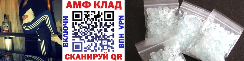 mega ссылки  Белореченск  Первитин кристалл 