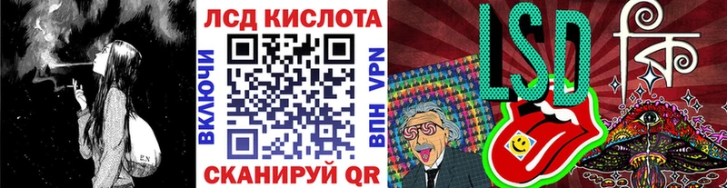 Наркотические марки 1,5мг  Белореченск 