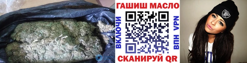 ТГК вейп  где купить наркоту  mega как зайти  Белореченск 